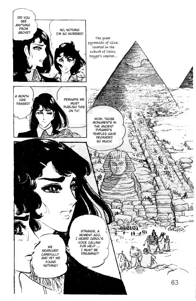 Ouke no Monshou Chapter 26 21